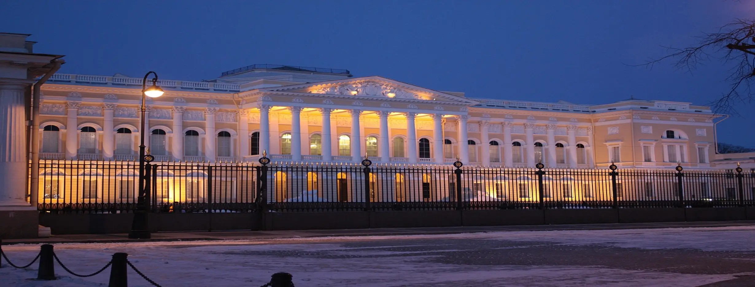 Image for Russian Museum